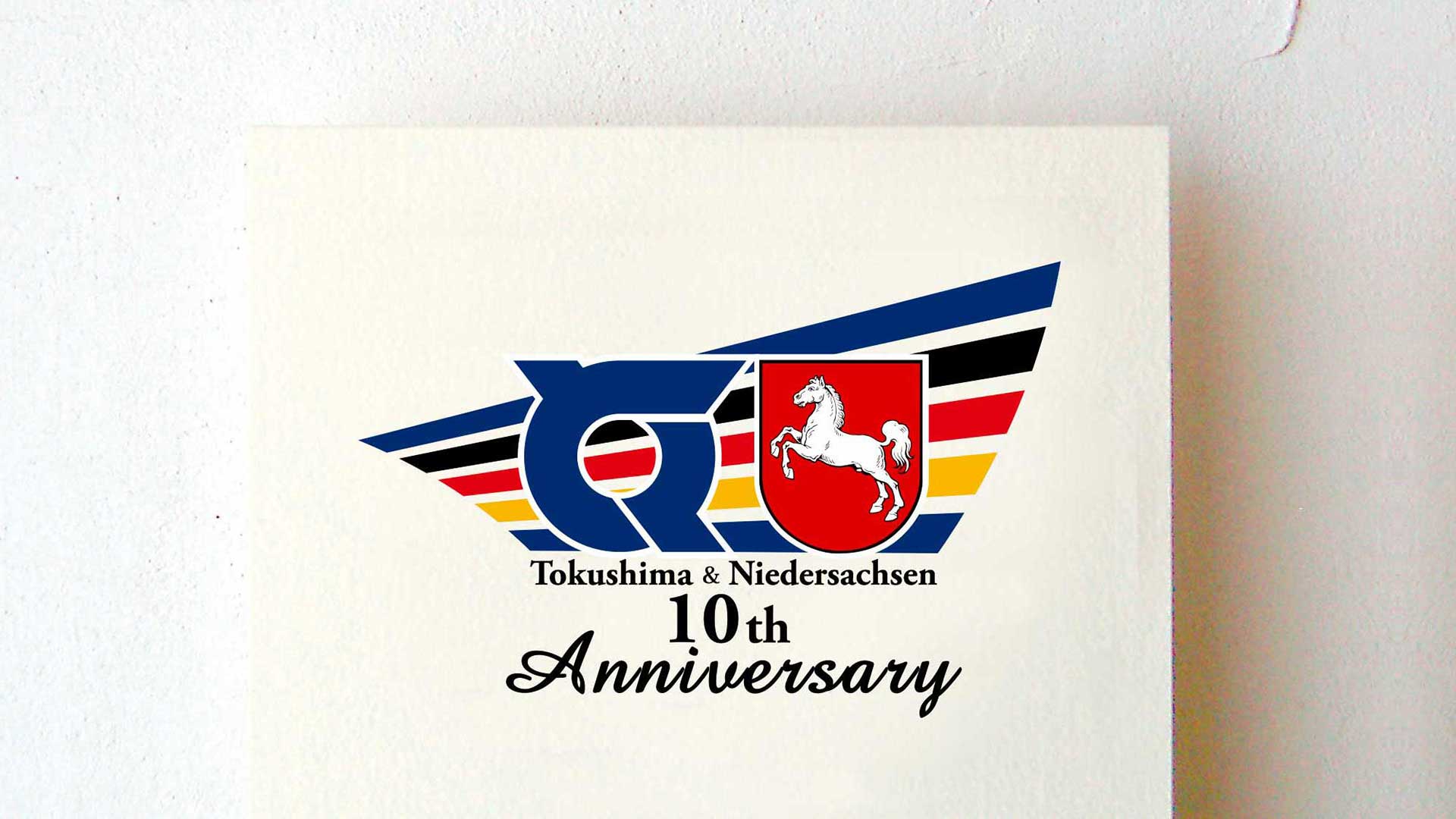 徳島県＆ドイツニーダーザクセン州友好交流10周年記念ロゴ