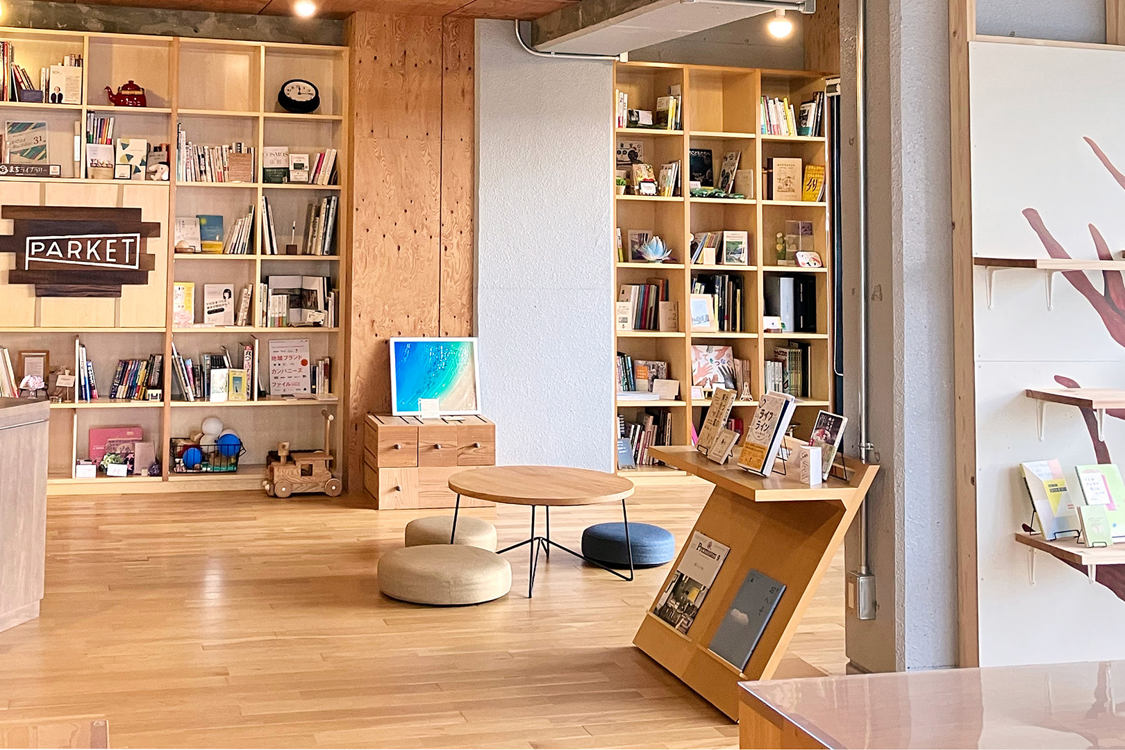 みんなの図書室パーケットの室内