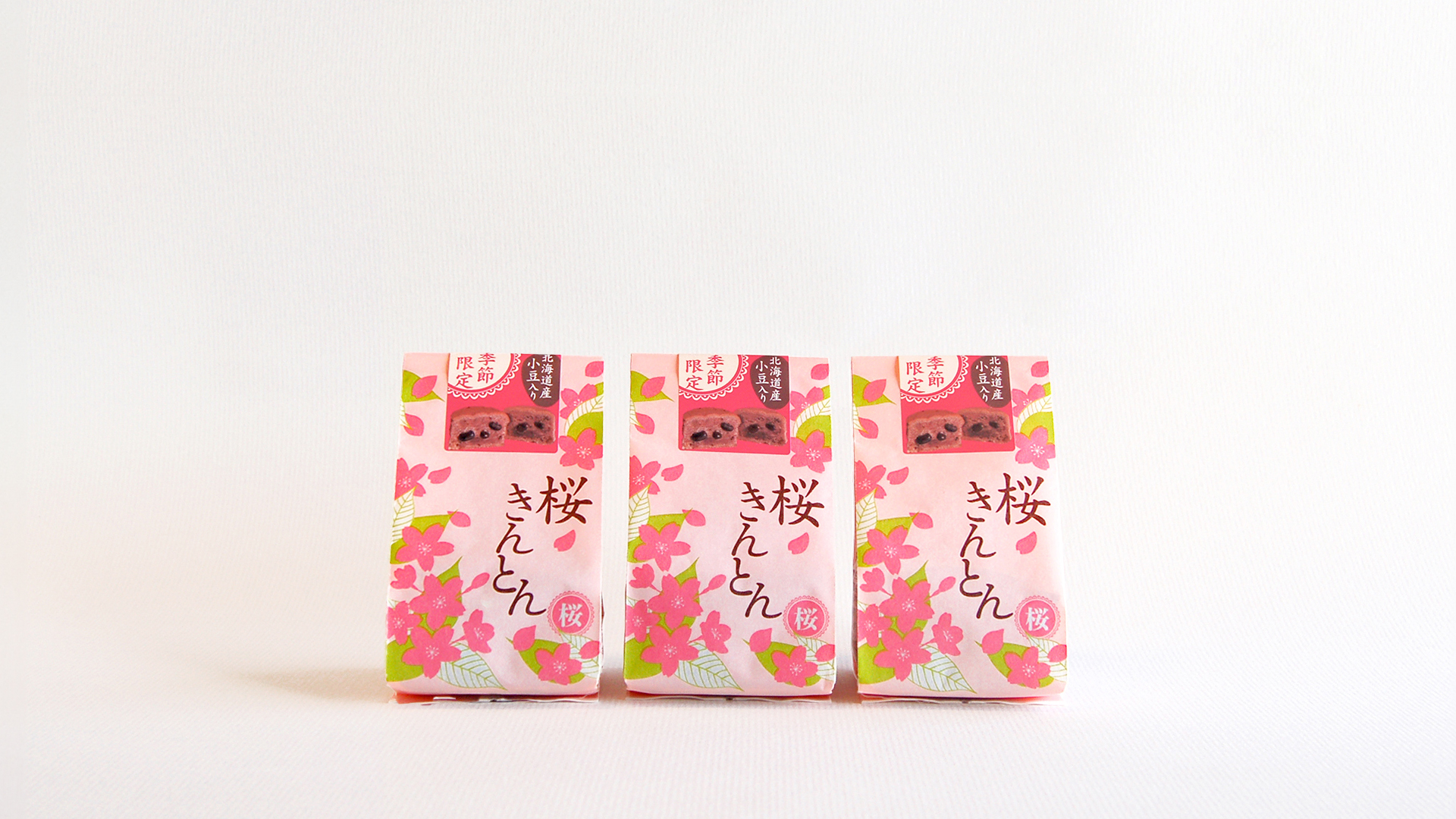 桜きんとん焼き菓子パッケージデザイン