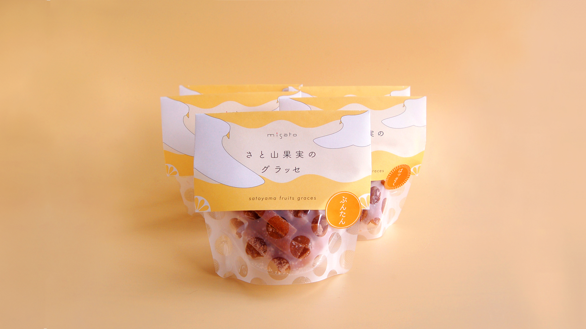 さと山果実のグラッセパッケージデザイン
