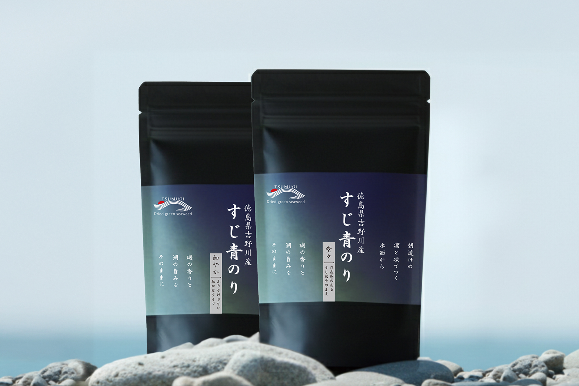 すじ青のりパッケージデザイン