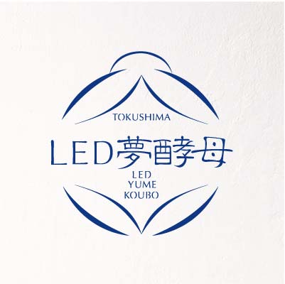 LED夢酵母ロゴデザイン