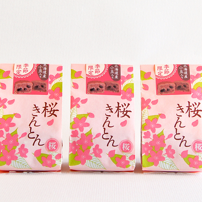桜きんとん 焼き菓子パッケージデザイン