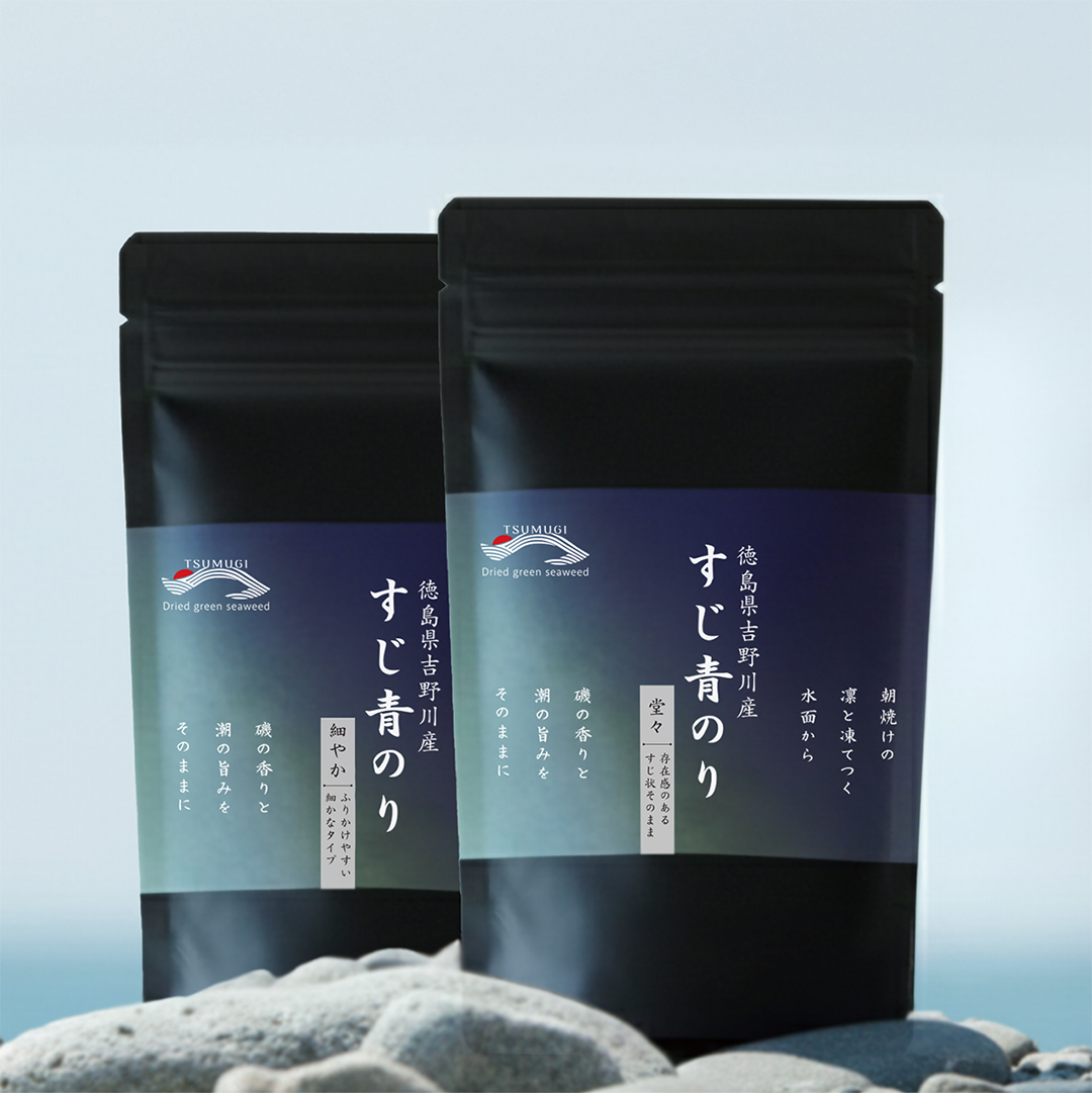 徳島吉野川産すじ青のりパッケージデザイン