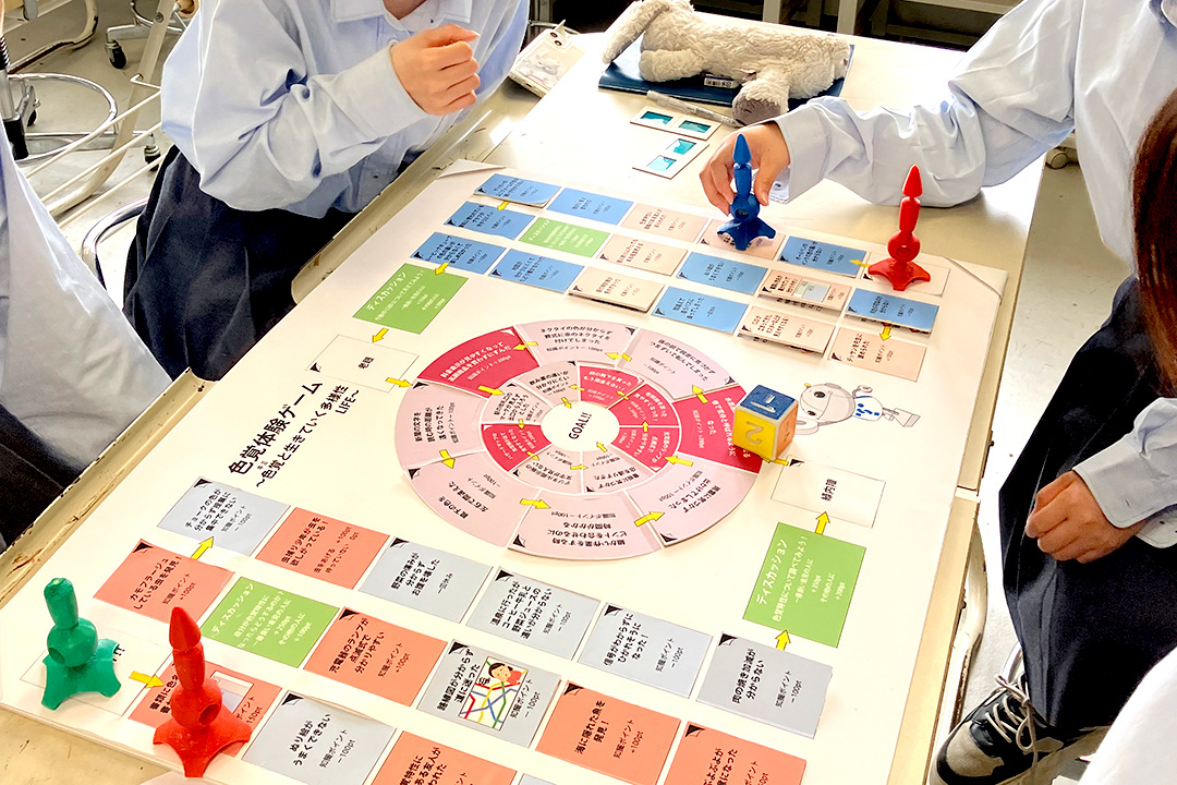 色覚体験ゲーム徳島科学技術高校