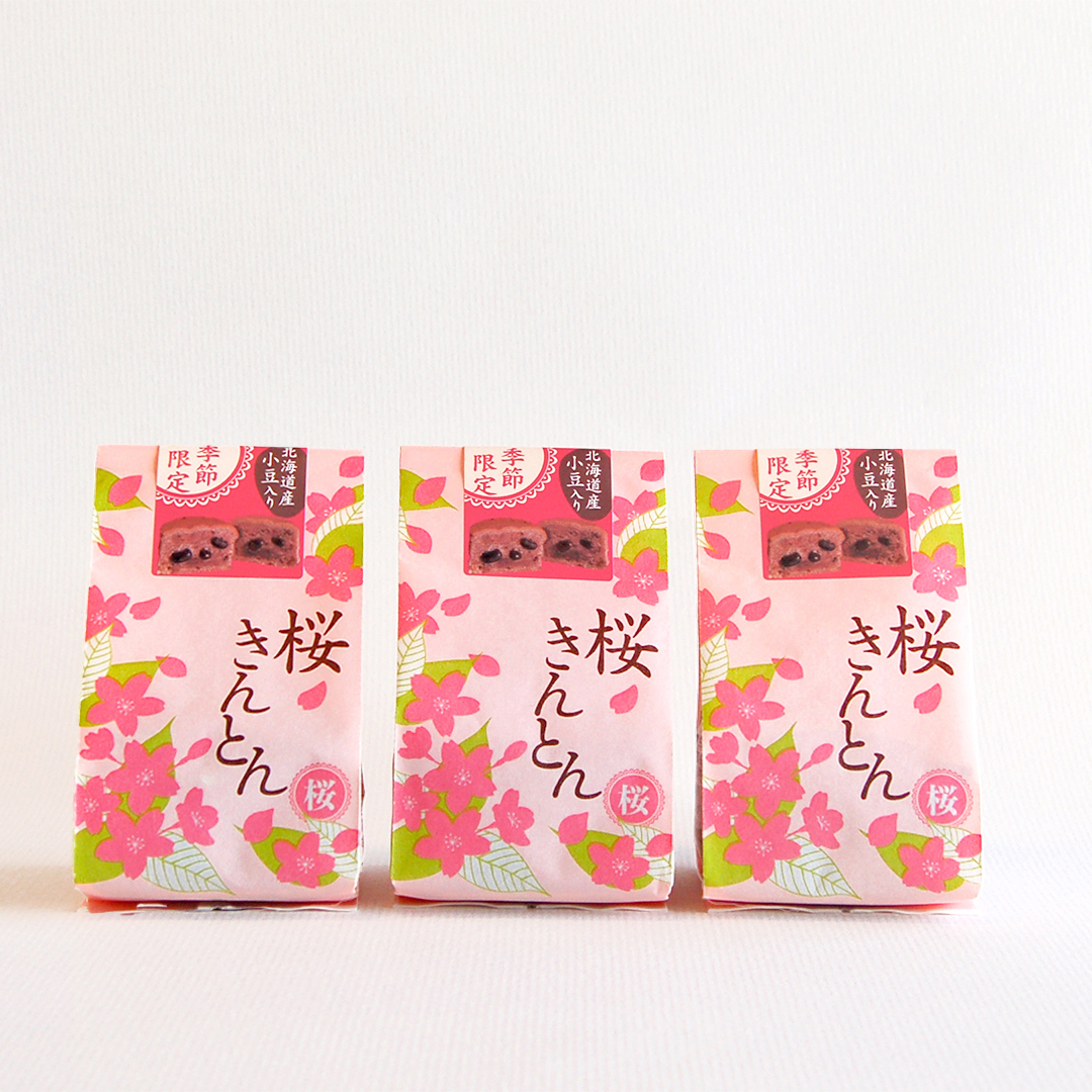 市岡製菓様の新たな春の焼き菓子「桜きんとん」