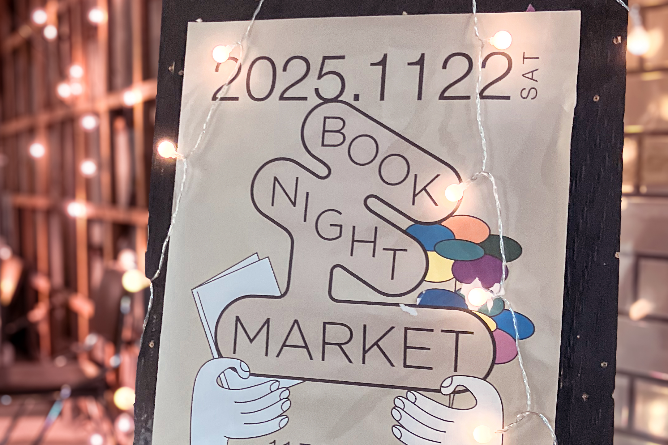 ブックナイトマーケット徳島ポスター